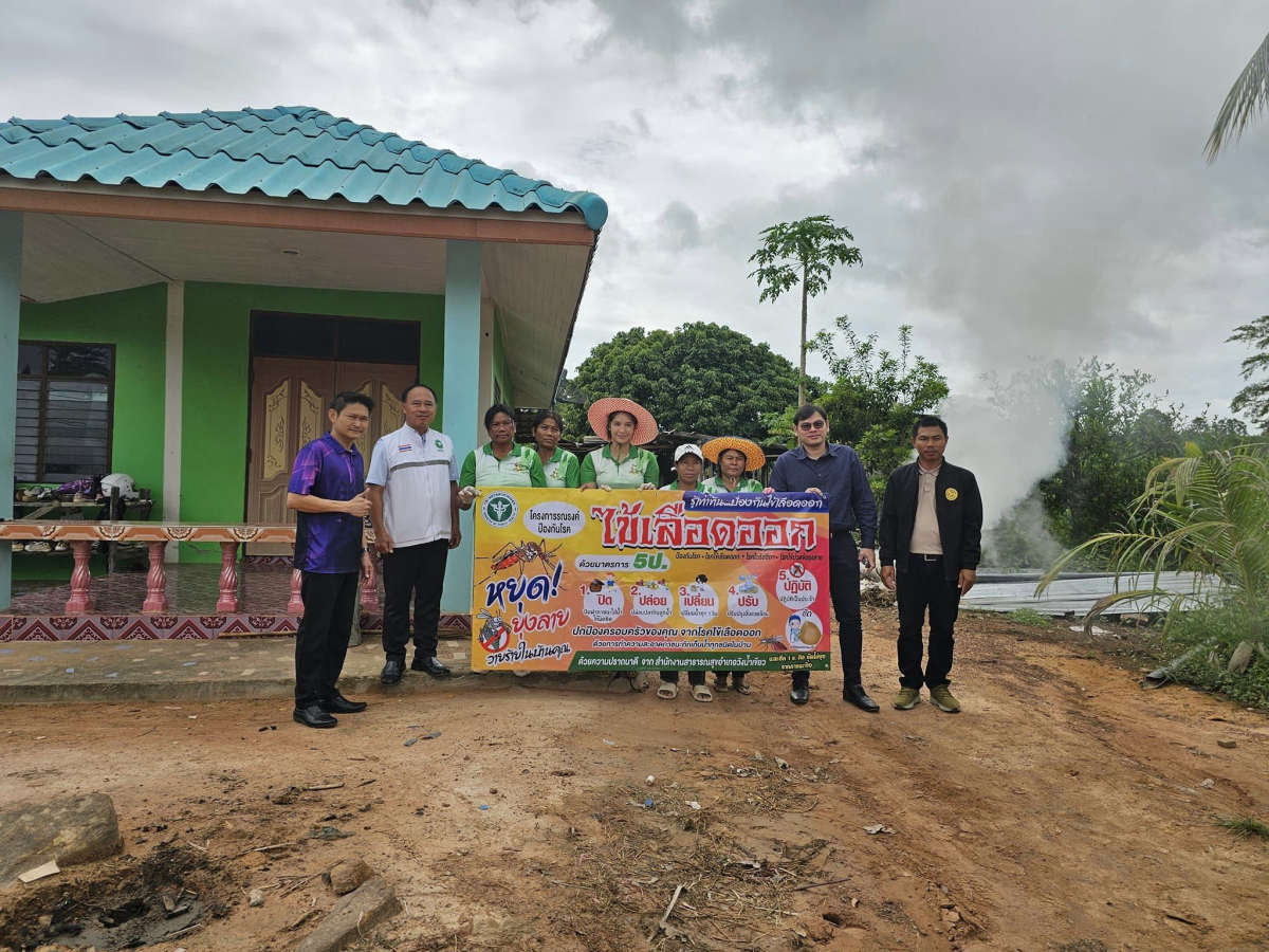 การดำเนินการเตรียมความพร้อมรับการประเมินตามโครงการโคราชเมืองสะอาดปลอดลูกน้ำยุงลาย ปี พ.ศ.2567