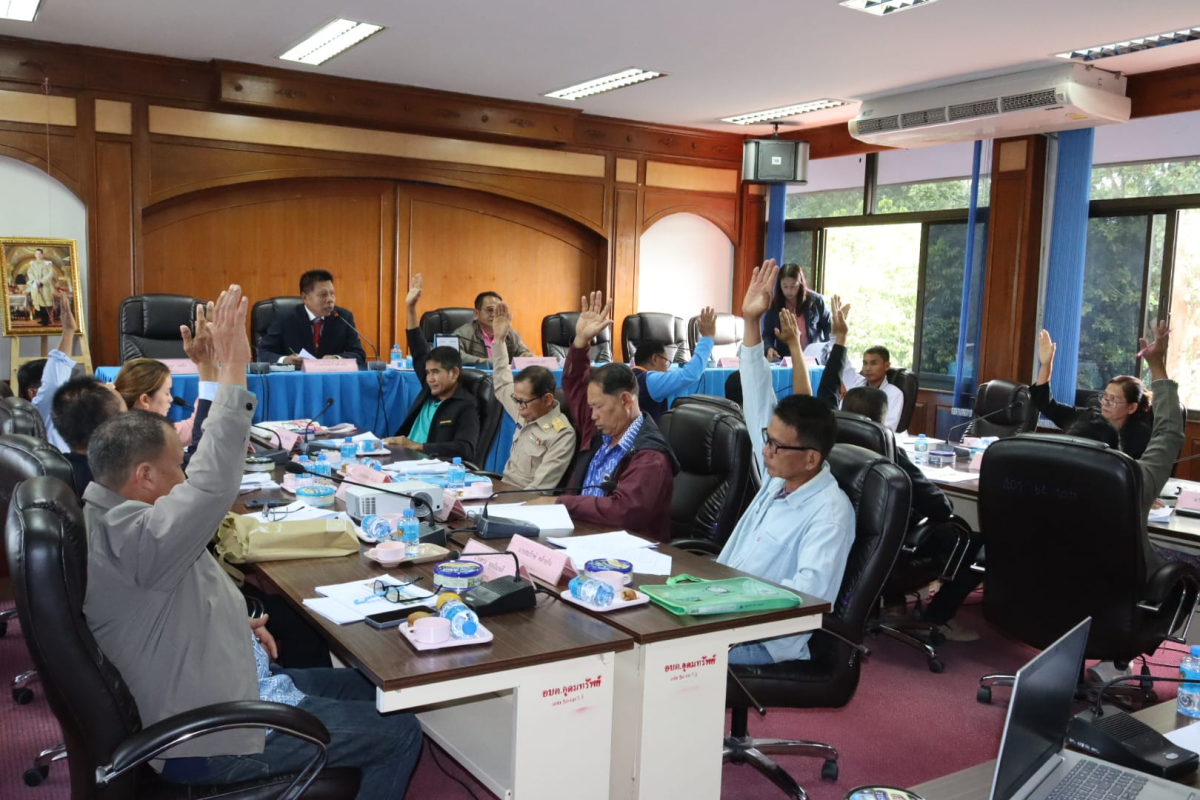 การประชุมสมาชิกสภาองค์การบริหารส่วนตำบลอุดมทรัพย์ สมัยสามัญ สมัยที่ 4 ครั้งที่ 2/2566