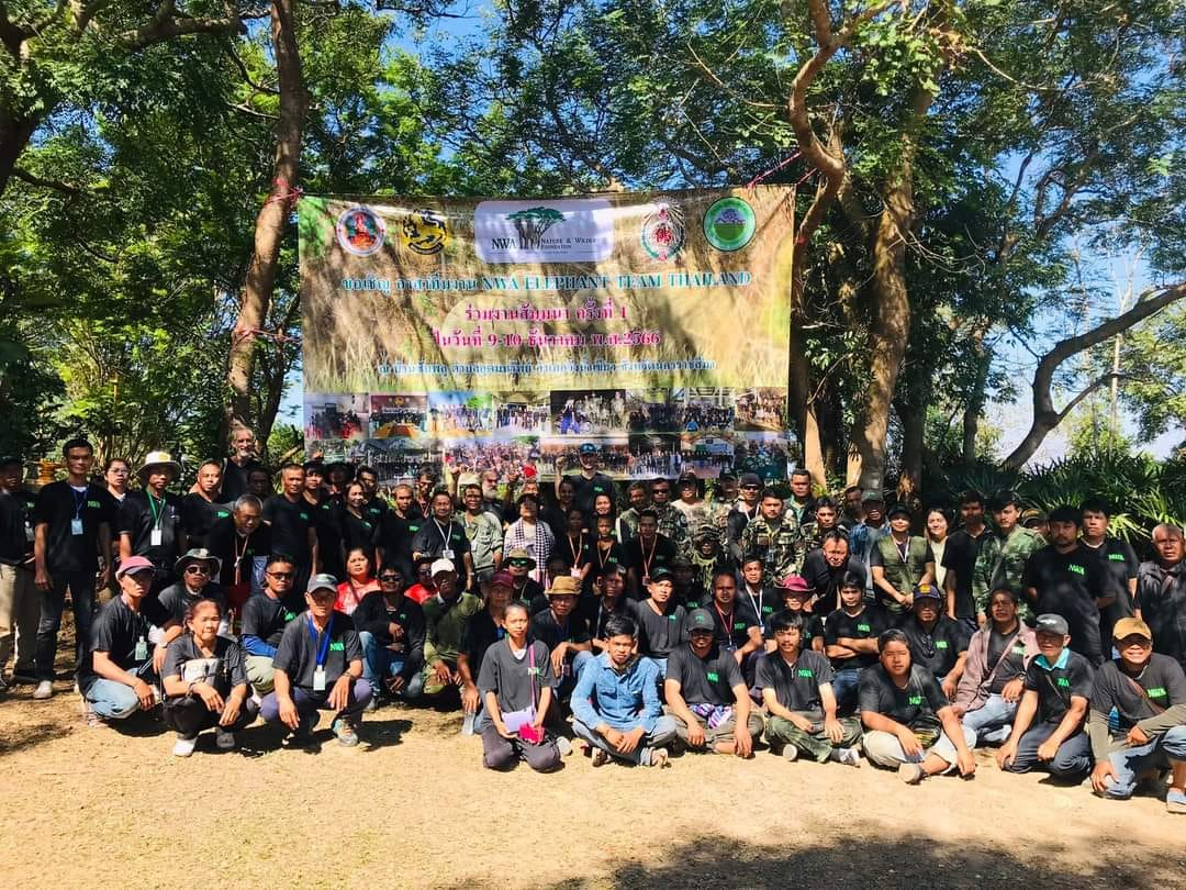 ร่วมสัมมนา กลุ่มผลักดันช้างป่า "อาสาทีมงาน NWA ELEPHANT TEAM THAILAND ครั้งที่ 1"