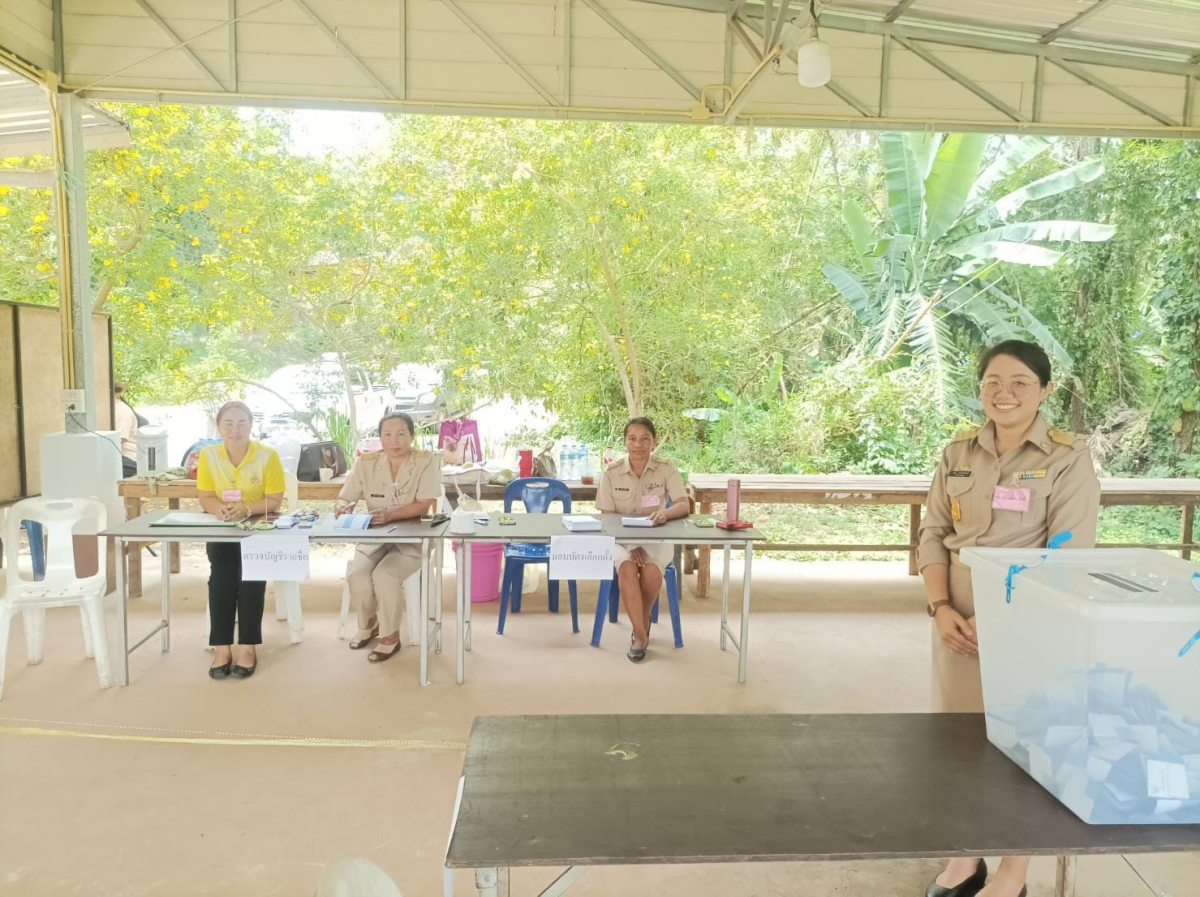 การจัดการเลือกตั้งสมาชิกสภาองค์การบริหารส่วนตำบลอุดมทรัพย์ เขต 11 (แทนตำแหน่งที่ว่าง) หมู่บ้านห้วยน้ำเค็ม