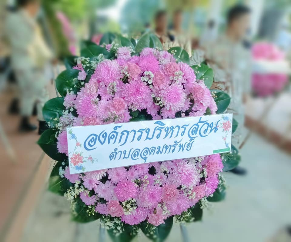 ร่วมกิจกรรมน้อมรำลึกเนื่องในวันคล้ายวันสวรรคตพระบาทสมเด็จพระจุลจอมเกล้าเจ้าอยู่หัว วันปิยมหาราช 23 ตุลาคม 2566