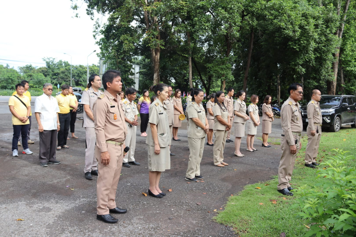 กิจกรรมเนื่องในวันพระราชทานธงชาติไทย 28 กันยายน (Thai National Flag Day) ประจำปี 2566