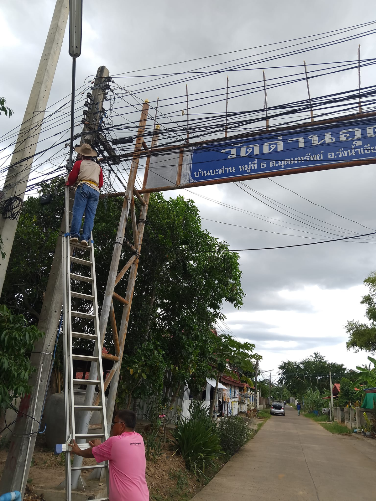 ซ่อมแซมไฟฟ้าส่องสว่างภายในหมู่บ้านในพื้นที่ตำบลอุดมทรัพย์