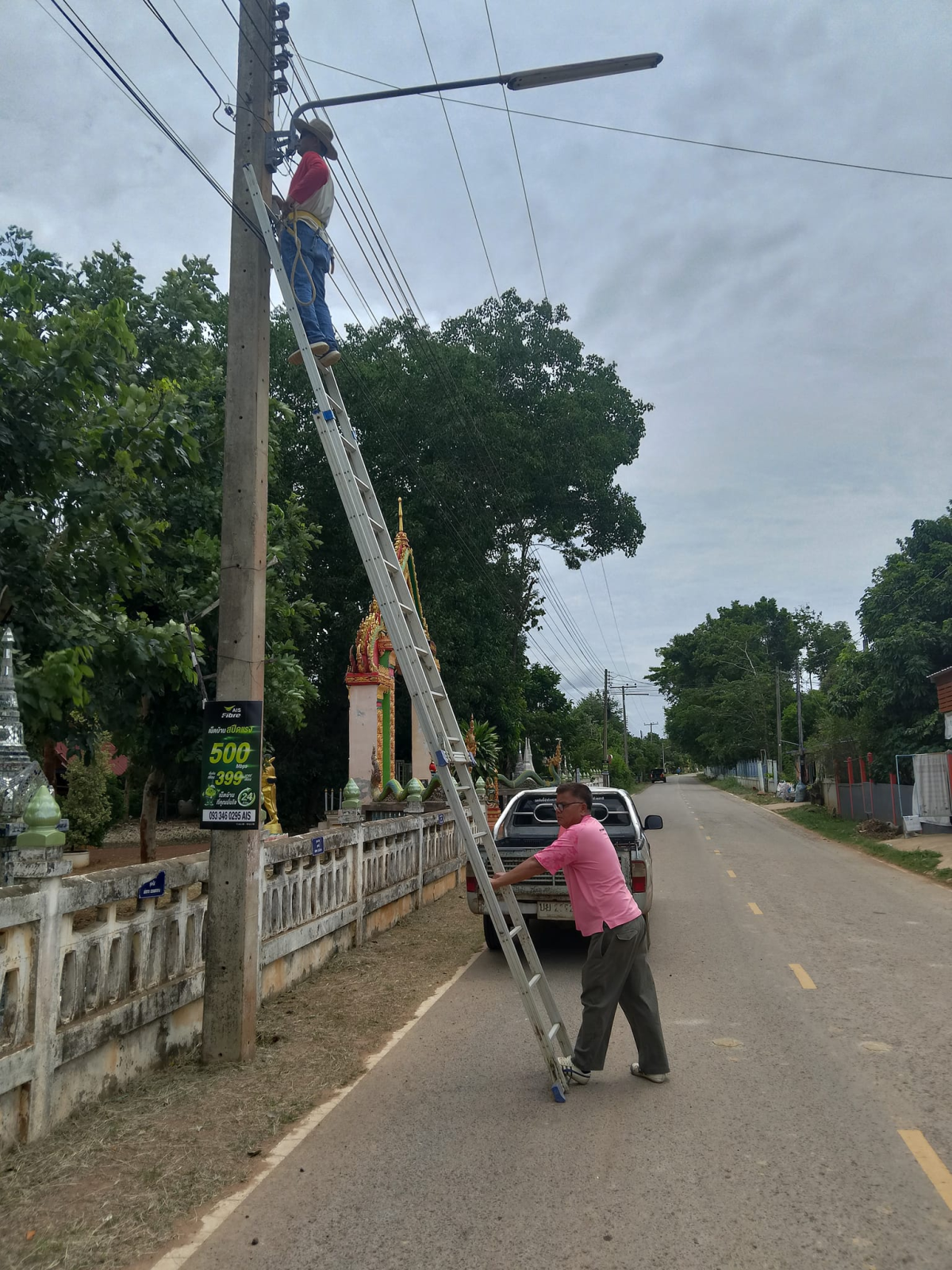 ซ่อมแซมไฟฟ้าส่องสว่างภายในหมู่บ้านในพื้นที่ตำบลอุดมทรัพย์