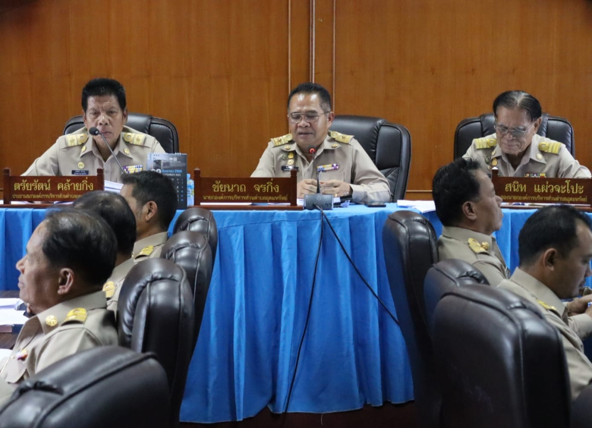 ประชุมสมาชิกสภาองค์การบริหารส่วนตำบลอุดมทรัพย์ สมัยสามัญ สมัยที่ 3 ครั้งที่ 1/2566