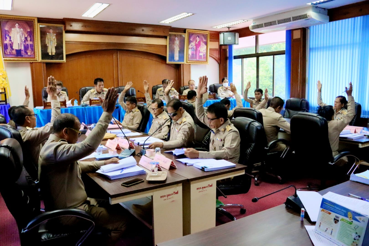 ประชุมสมาชิกสภาองค์การบริหารส่วนตำบลอุดมทรัพย์ สมัยสามัญ สมัยที่ 3 ครั้งที่ 1/2566