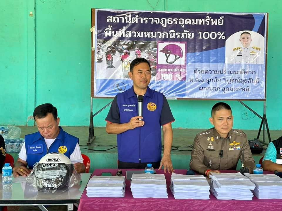 ร่วมประชุมสร้างการรับรู้ ประกาศวาระแห่งการรวมพลังชาวอำเภอวังน้ำเขียว เพื่อแก้ไขปัญหายาเสพติด และการรณรงค์สวมหมวกนิรภัย 100%