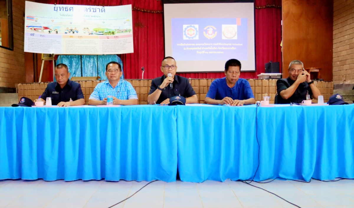 ร่วมประชุมการจัดทำประชาคมเพื่อยืนยัน แผนงาน/โครงการโครงสร้างพื้นฐาน(เส้นทาง) และบัญชีสรุปงานน้ำ(เพิ่มเติม) ประจำปีงบประมาณ พ.ศ.2568