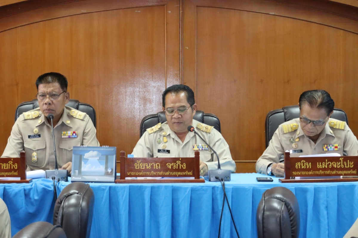 การประชุมสมาชิกสภาองค์การบริหารส่วนตำบลอุดมทรัพย์ สมัยวิสามัญ สมัยที่ 1 ครั้งที่ 1/2567