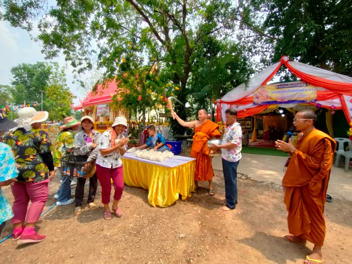 โครงการจัดงานสืบสานประเพณีสงกรานต์ ประจำปี 2567 ณ วัดศิริมังคลาราม (โนนเหลื่อม)