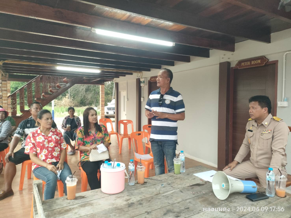 การประชุม เรื่อง การจัดการแหล่งท่องเที่ยวธารท่าลี่ ตำบลอุดมทรัพย์ อำเภอวังน้ำเขียว จังหวัดนครราชสีมา