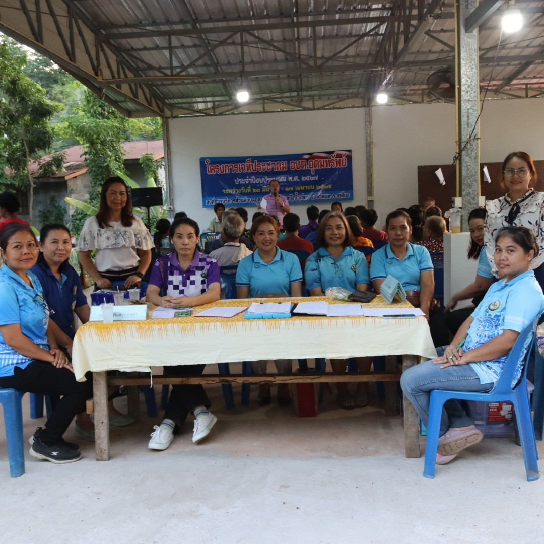 โครงการเวทีประชาคม อบต.อุดมทรัพย์ ประจำปีงบประมาณ พ.ศ.2567  หมู่บ้านห้วยน้ำเค็ม หมู่ที่ 11 