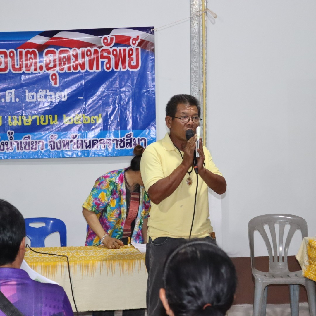 โครงการเวทีประชาคม อบต.อุดมทรัพย์ ประจำปีงบประมาณ พ.ศ.2567  หมู่บ้านห้วยน้ำเค็ม หมู่ที่ 11 