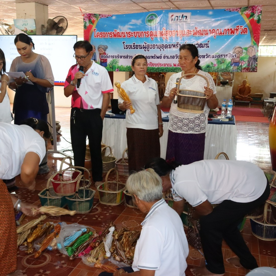 วันที่ 4 เมษายน 2567 กิจกรรมโรงเรียนผู้สูงอายุอุดมทรัพย์บุญวัฒน์ โครงการพัฒนาระบบการดูแลผู้สูงอายุและพัฒนาคุณภาพชีวิต ประจำปีงบประมาณ พ.ศ.2567