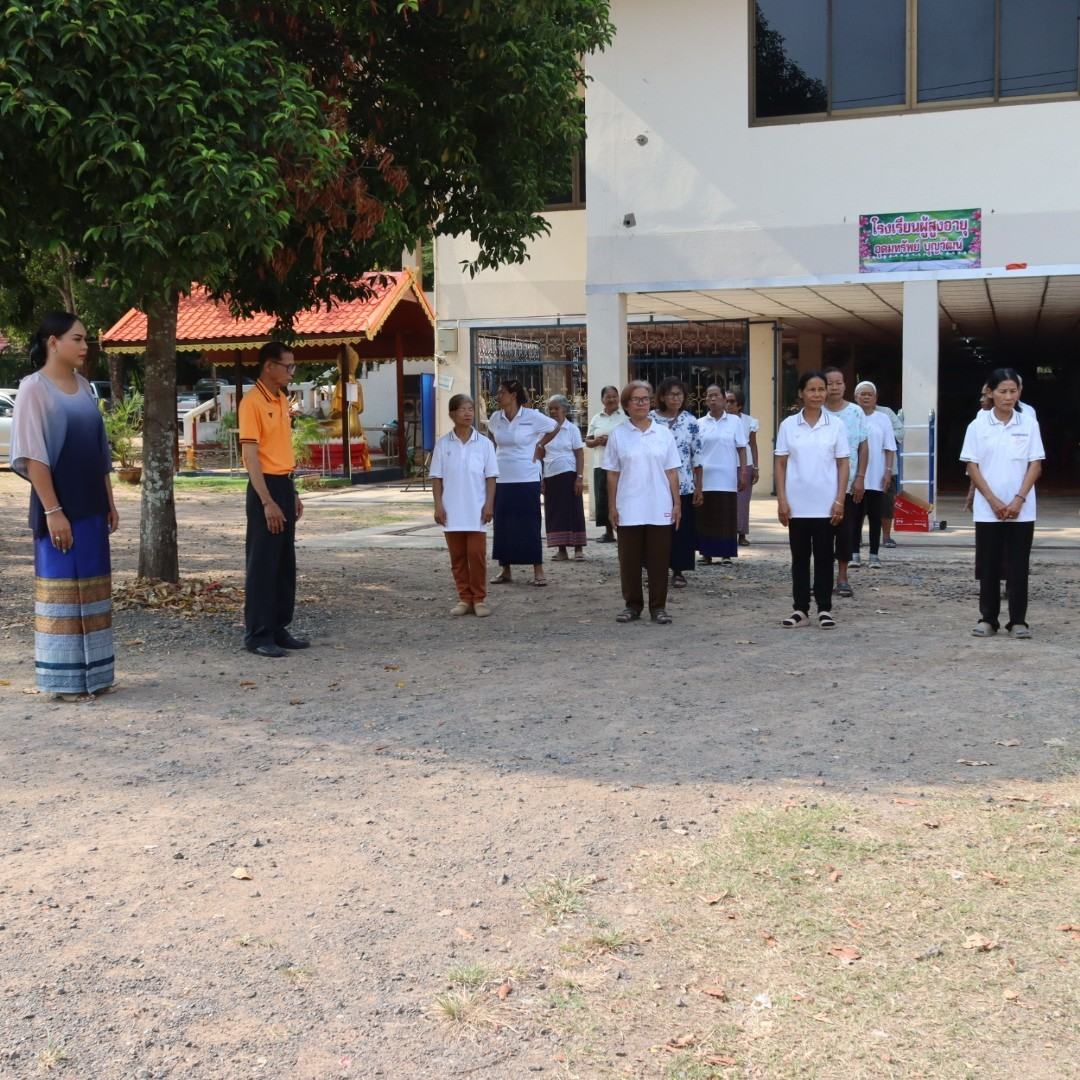 วันที่ 4 เมษายน 2567 กิจกรรมโรงเรียนผู้สูงอายุอุดมทรัพย์บุญวัฒน์ โครงการพัฒนาระบบการดูแลผู้สูงอายุและพัฒนาคุณภาพชีวิต ประจำปีงบประมาณ พ.ศ.2567