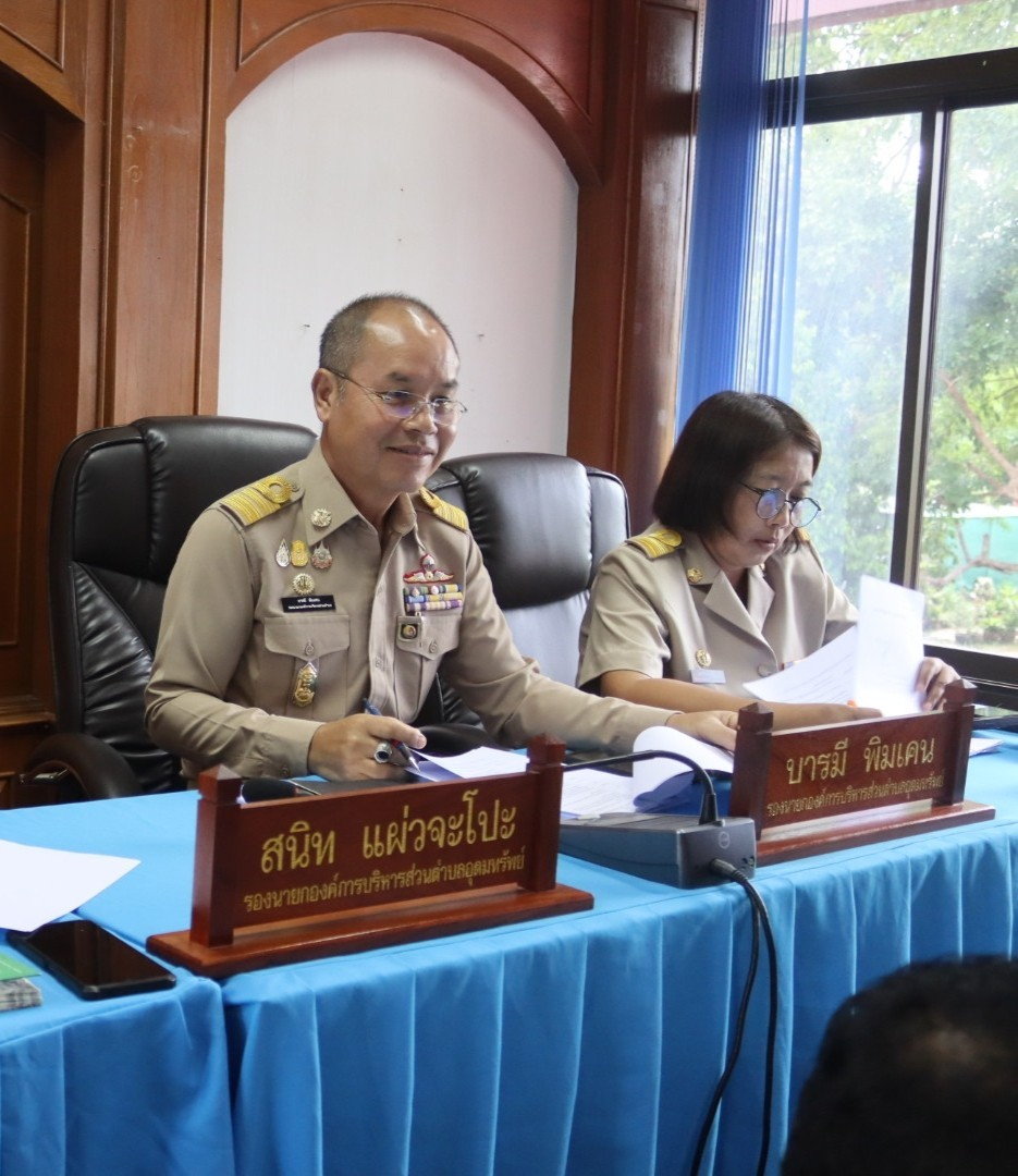 การประชุมสมาชิกสภาองค์การบริหารส่วนตำบลอุดมทรัพย์ สมัยสามัญ สมัยที่ 2 ครั้งที่ 1/2567