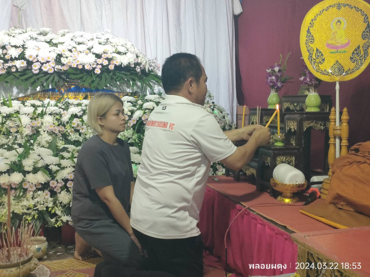 ร่วมพิธีบำเพ็ญกุศลศพและฟังพระสวดอภิธรรม นางปิตินันท์ บุญนาดี อดีตสมาชิกสภาองค์การบริหารส่วนตำบลอุดมทรัพย์ เขต 11 บ้านห้วยน้ำเค็ม 