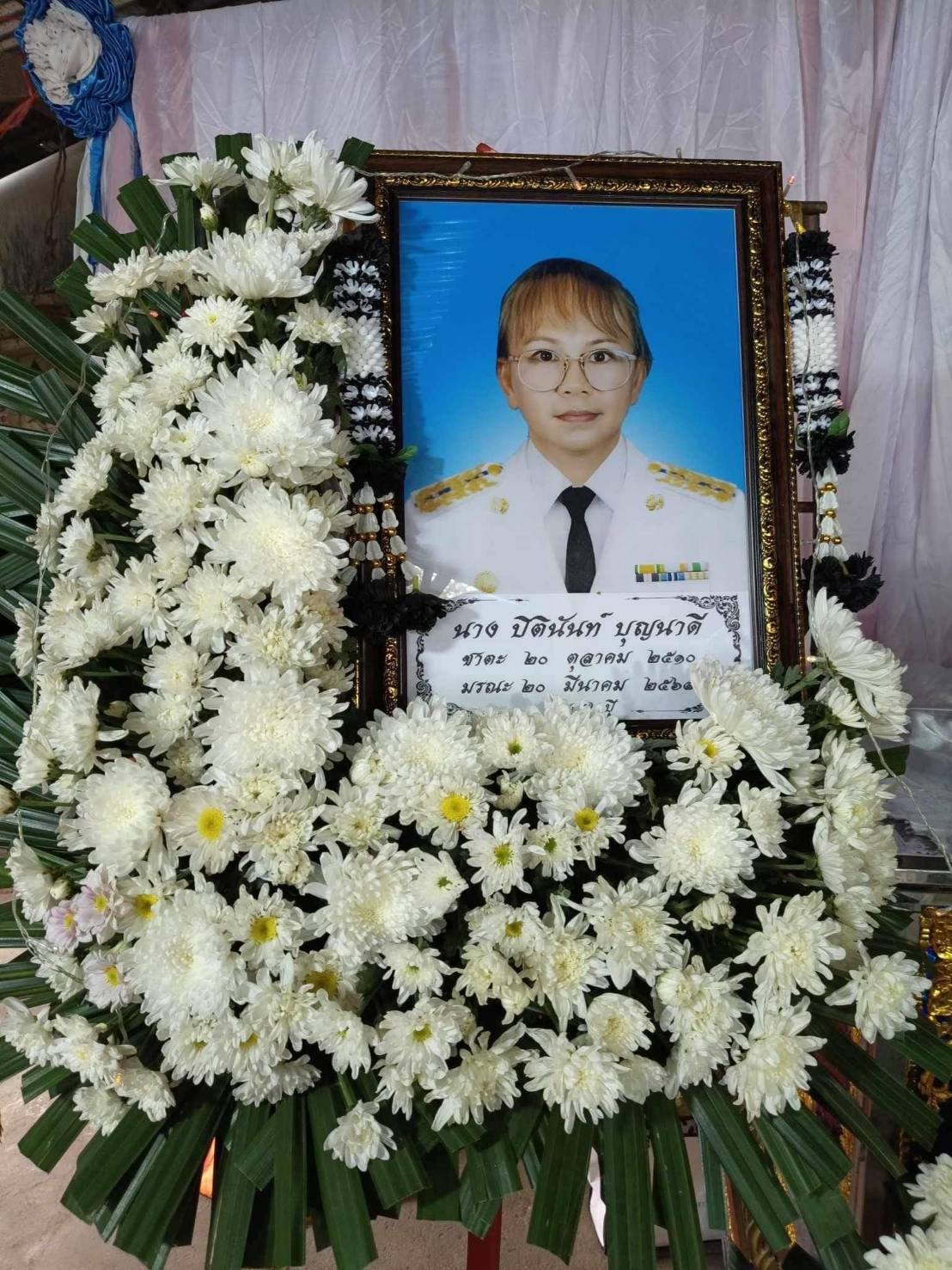 ร่วมพิธีบำเพ็ญกุศลศพและฟังพระสวดอภิธรรม นางปิตินันท์ บุญนาดี อดีตสมาชิกสภาองค์การบริหารส่วนตำบลอุดมทรัพย์ เขต 11 บ้านห้วยน้ำเค็ม 