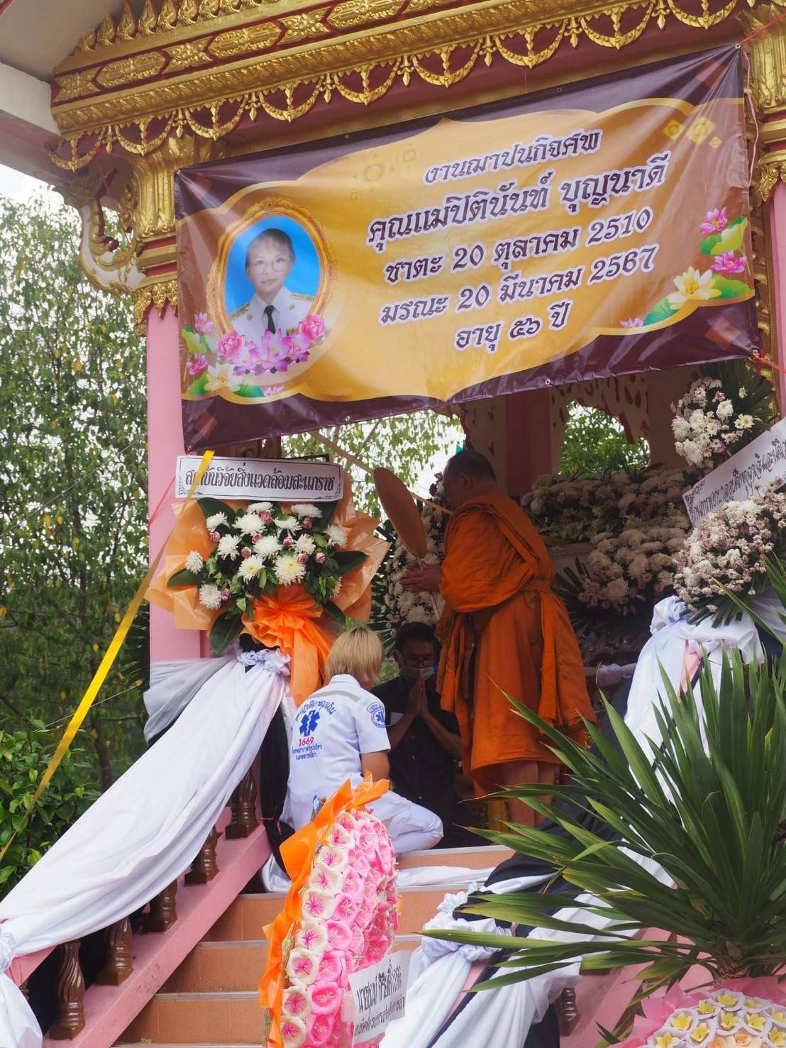 ร่วมพิธีบำเพ็ญกุศลศพและฟังพระสวดอภิธรรม นางปิตินันท์ บุญนาดี อดีตสมาชิกสภาองค์การบริหารส่วนตำบลอุดมทรัพย์ เขต 11 บ้านห้วยน้ำเค็ม 