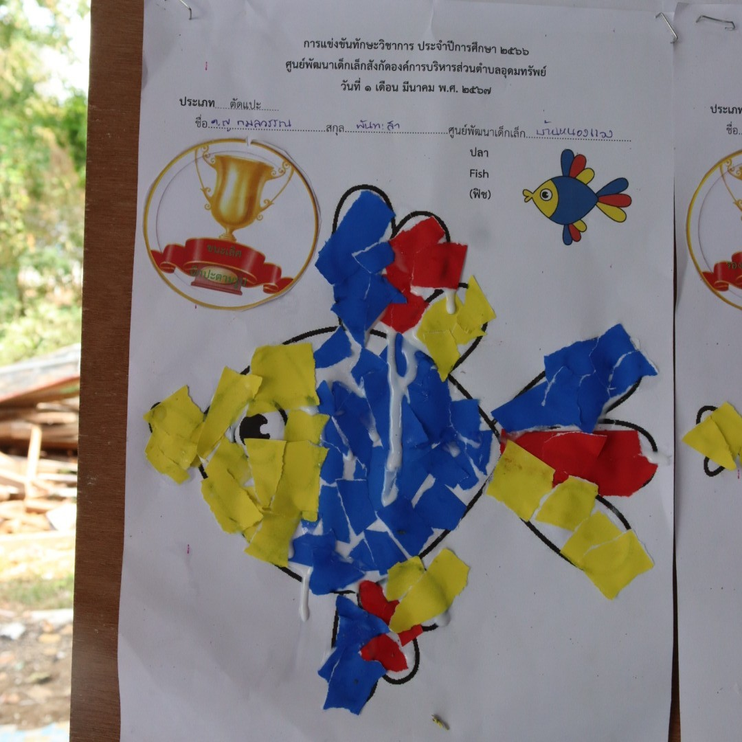 โครงการแข่งขันทักษะทางวิชาการสำหรับเด็กเล็กปฐมวัยและอนุบาล ประจำปีการศึกษา 2566 ปีงบประมาณ 2567 โดย ศูนย์พัฒนาเด็กเล็กในสังกัด