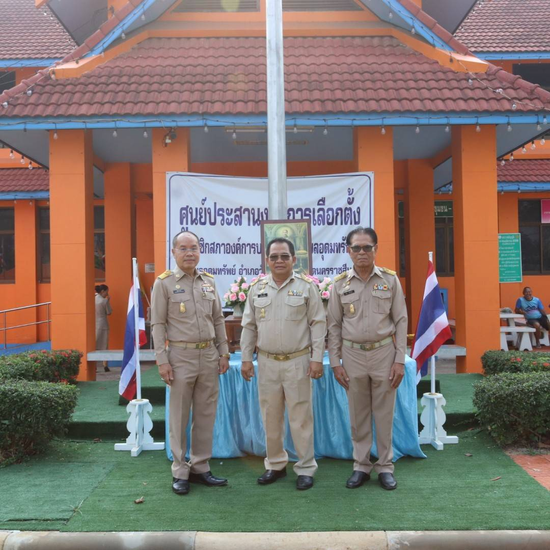 พิธีถวายราชสักการะและกล่าวถวายราชสดุดีพระบาทสมเด็จพระจุลจอมเกล้าเจ้าอยู่หัว เนื่องในวันท้องถิ่นไทย ประจำปี 2567