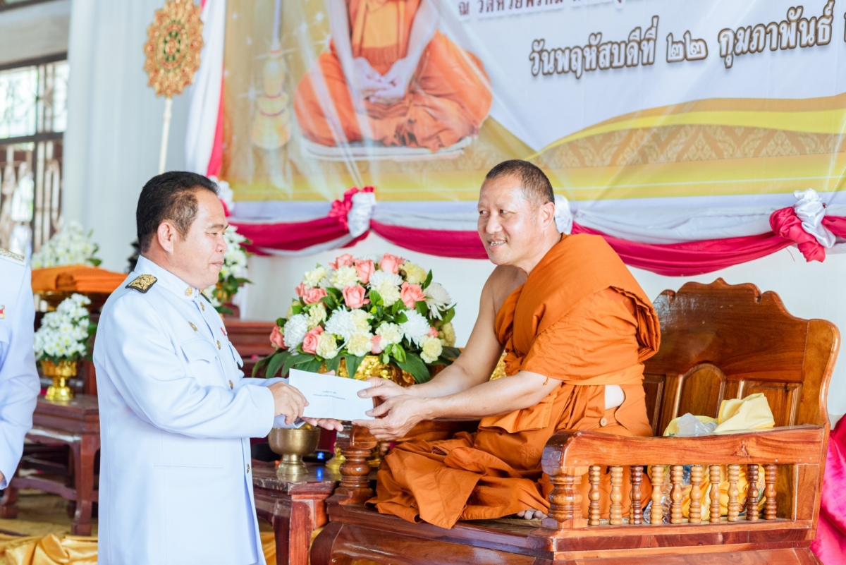 ร่วมพิธีต้อนรับพระครูสัญญาบัตร พัดยศ และผ้าไตร พระราชทาน พระครูอุดมปัญญาวัตร เจ้าคณะตำบลอุดมทรัพย์ เขต 2 เจ้าอาวาสวัดห้วยพรหม (รักษาการเจ้าอาวาสวัดศิริมังคลาราม)