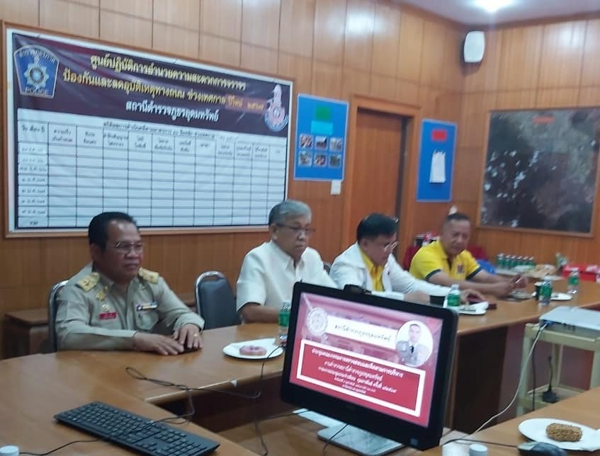 ร่วมประชุมคณะกรรมการตรวจสอบและติดตามการบริหารงานตำรวจสถานีตำรวจภูธรอุดมทรัพย์  วาระการประชุมประจำเดือน กุมภาพันธ์ ครั้งที่ 1/2567 