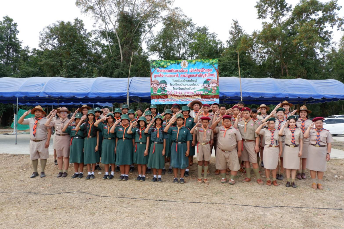 ประธานเปิดและร่วมกิจกรรมชุมนุมรอบกองไฟ ในการเข้าค่ายลูกเสือ/เนตรนารี ณ ค่ายลูกเสือชั่วคราว สนามกีฬาตำบลอุดมทรัพย์