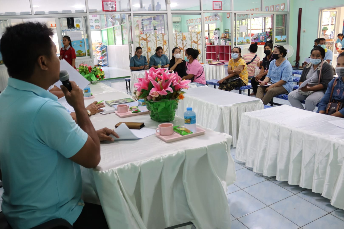 ดำเนินงานโครงการประชุมผู้ปกครองและปฐมนิเทศเด็กปฐมวัย ประจำปีการศึกษา 2566 จัดประชุมผู้ปกครองศูนย์พัฒนาเด็กเล็กอุดมทรัพย์