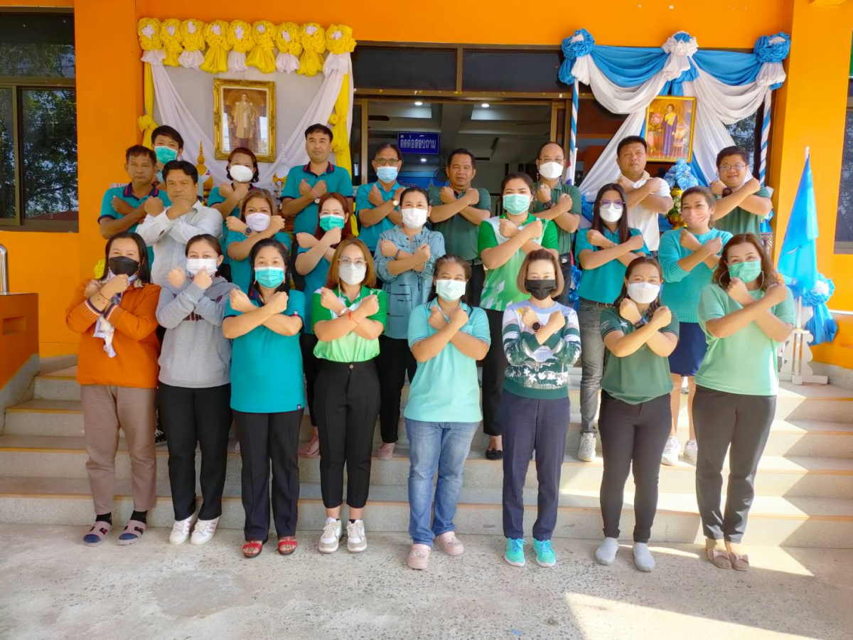 ประกาศเจตนารมณ์ เรื่อง "สุจริต โปร่งใส มหาดไทยใสสะอาด 2567" และ "งดรับ งดให้" ของขวัญของกำนัลทุกชนิดจากการปฏิบัติหน้าที่ (No gift Policy)