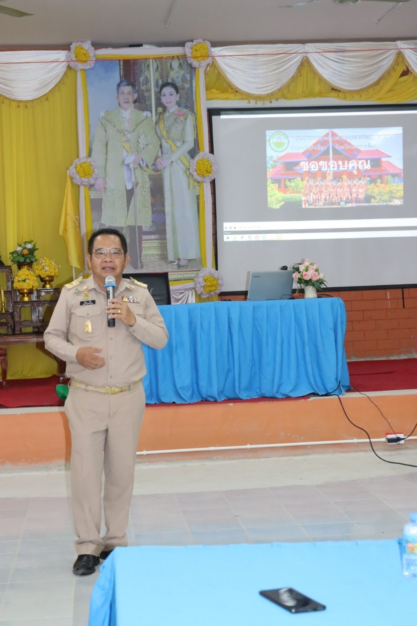 โครงการพัฒนาศักยภาพผู้บริหาร สมาชิกสภา อบต. พนักงานส่วนตำบล ลูกจ้างประจำ และพนักงานจ้างขององค์การบริหารส่วนตำบลอุดมทรัพย์ ประจำปี พ.ศ.2567