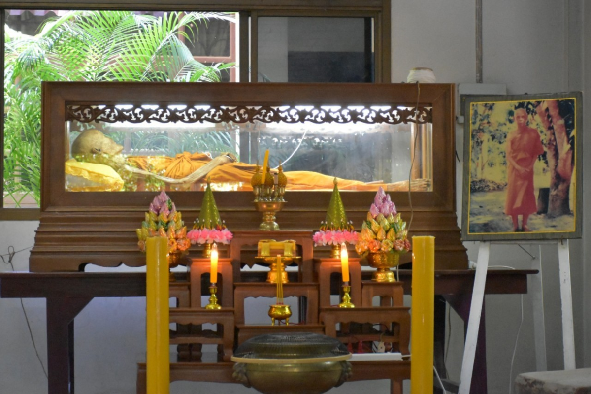 วัดห้วยพรหม (สรีระหลวงปู่แดง กตปุญฺโญ)