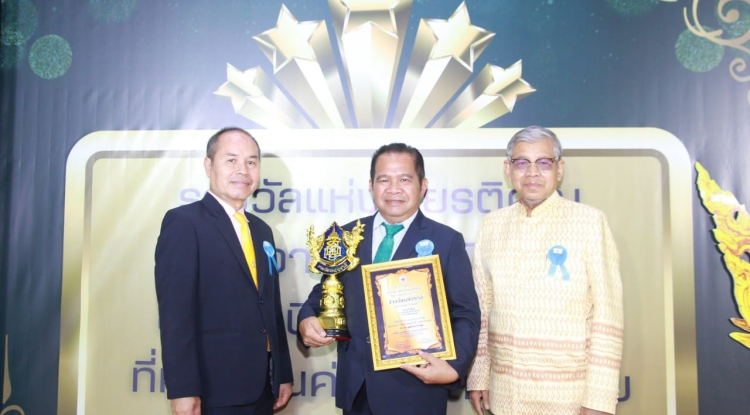 เข้ารับประทานรางวัล รางวัลแห่งชาติ Thai Awards