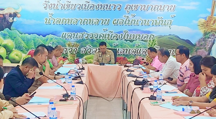 เข้าร่วมประชุมการดำเนินงานขจัดความยากจนและพัฒนาคนทุกช่วงวัยอย่างยั่งยืน ตามหลักปรัชญาของเศรษฐกิจพอเพียง ปี 2567