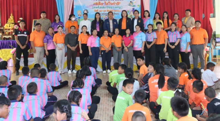 ประธานเปิดโครงการเข้าค่ายเด็กและเยาวชนตำบลอุดมทรัพย์ ประจำปีงบประมาณ 2567 "วัยใส ใส่ใจทำดี" (ค่ายไปกลับ Day Camp) ระหว่างวันที่ 14 - 15 มีนาคม 2567 ณ โรงเรียนบ้านบะใหญ่