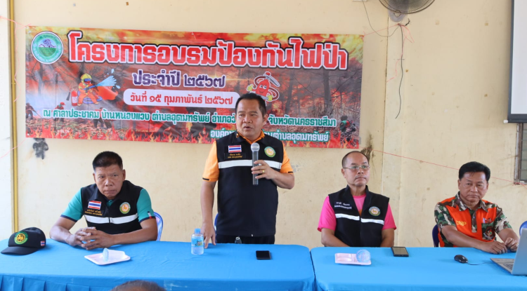 โครงการอบรมป้องกันไฟป่า ประจำปี 2567 ณ ศาลาประชาคม หมู่ที่ 12 บ้านหนองแวง