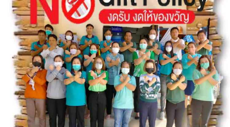 วารสารประชาสัมพันธ์ ประจำเดือนมกราคม พ.ศ.2567