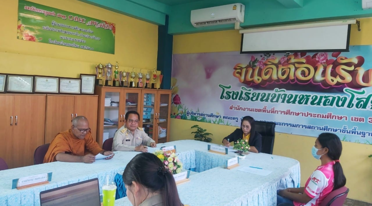 ร่วมประชุมคณะกรรมการสถานศึกษาขั้นพื้นฐาน โรงเรียนบ้านหนองโสมง