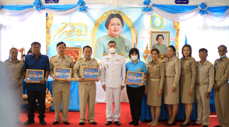 พิธีเชิญเงินพระราชทานขวัญถุงกองทุนแม่ของแผ่นดินบ้านบะด่าน หมู่ที่ 5 ตำบลอุดมทรัพย์ อำเภอวังน้ำเขียว จังหวัดนครราชสีมา