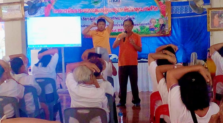 วันที่ 2 พ.ค.2567 กิจกรรมโรงเรียนผู้สูงอายุอุดมทรัพย์บุญวัฒน์ โครงการพัฒนาระบบการดูแลผู้สูงอายุและพัฒนาคุณภาพชีวิต  ประจำปีงบประมาณ พ.ศ.2567