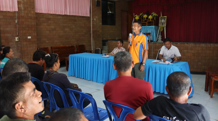 การประชุมอาสาสมัครป้องกันภัยฝ่ายพลเรือน (อปพร.) องค์การบริหารส่วนตำบลอุดมทรัพย์