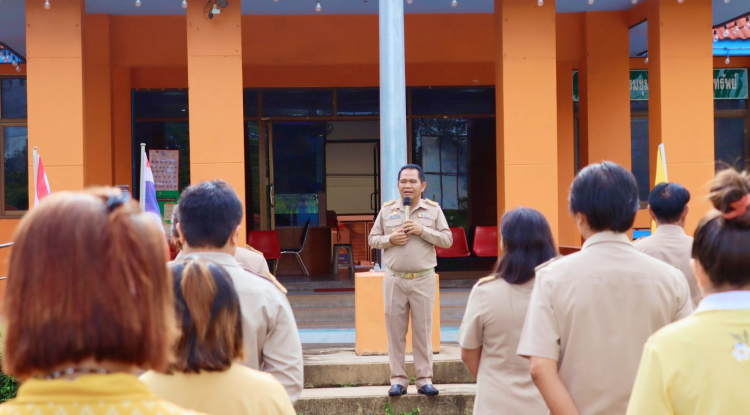 กิจกรรมเนื่องในวันพระราชทานธงชาติไทย 28 กันยายน (Thai National Flag Day) ประจำปี 2566