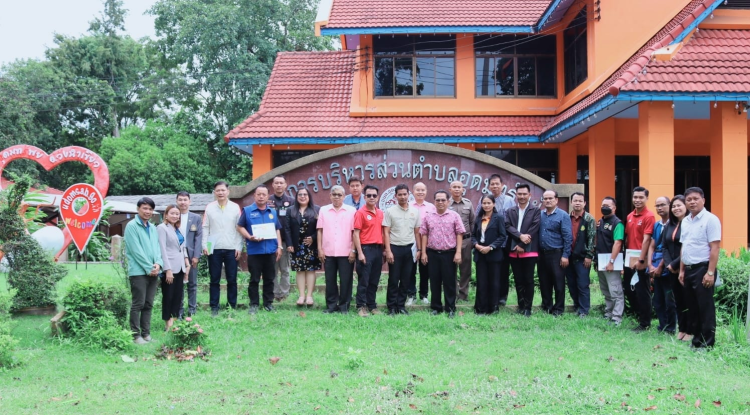 ประชุมแผนพัฒนาการจัดการแหล่งท่องเที่ยวชุมชนเชิงบูรณาการอย่างยั่งยืน ตำบลอุดมทรัพย์ อำเภอวังน้ำเขียว จังหวัดนครราชสีมา