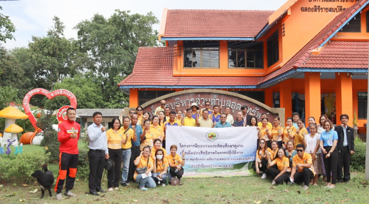 ต้อนรับคณะศึกษาดูงานจากเทศบาลตำบลโนนฆ้อง อำเภอบ้านฝาง จังหวัดขอนแก่น