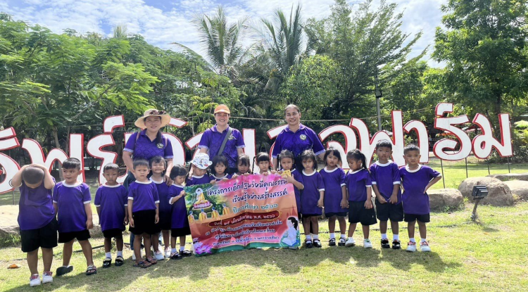โครงการเด็กปฐมวัยมีคุณธรรมเรียนรู้อย่างสร้างสรรค์ (โครงการพัฒนาคุณภาพผู้เรียน) ปีการศึกษา 2566