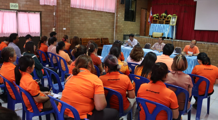 ประชุมข้าราชการ/หัวหน้าส่วนราชการ/พนักงานส่วนตำบล และลูกจ้างประจำ องค์การบริหารส่วนตำบลอุดมทรัพย์