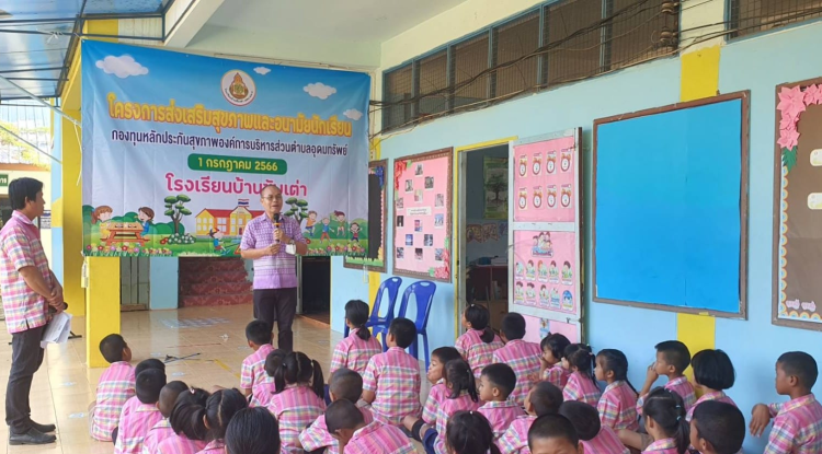 ประธานเปิดโครงการส่งเสริมสุขภาพและอนามัยนักเรียน ณ โรงเรียนบ้านซับเต่า