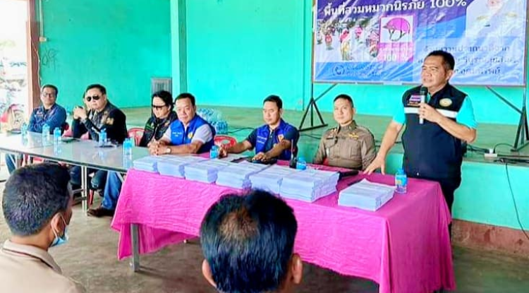 ร่วมประชุมสร้างการรับรู้ ประกาศวาระแห่งการรวมพลังชาวอำเภอวังน้ำเขียว เพื่อแก้ไขปัญหายาเสพติด และการรณรงค์สวมหมวกนิรภัย 100%