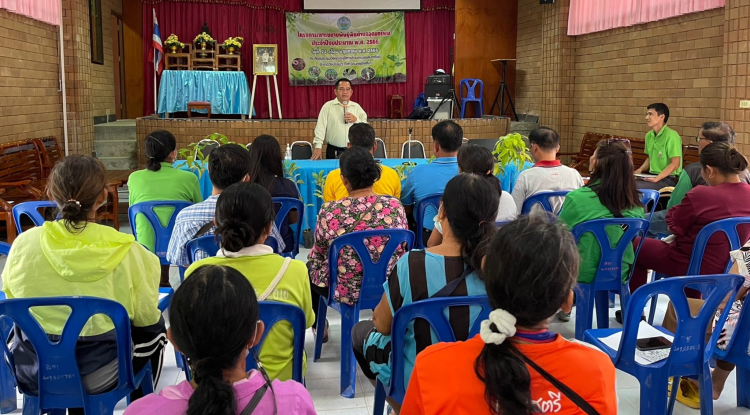 โครงการเพาะขยายพันธุ์พืชตำบลอุดมทรัพย์  ประจำปีงบประมาณ พ.ศ.2566