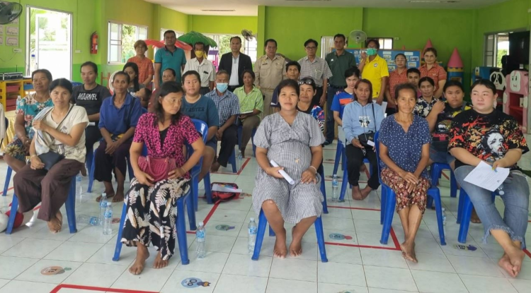 ประชุมผู้ปกครองศูนย์พัฒนาเด็กเล็กบ้านหนองแวง ตำบลอุดมทรัพย์ อำเภอวังน้ำเขียว จังหวัดนครราชสีมา 